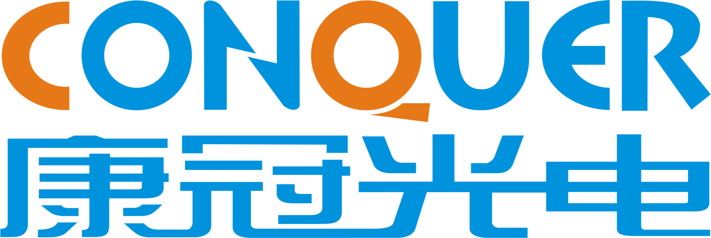北京康冠世纪光电科技有限公司