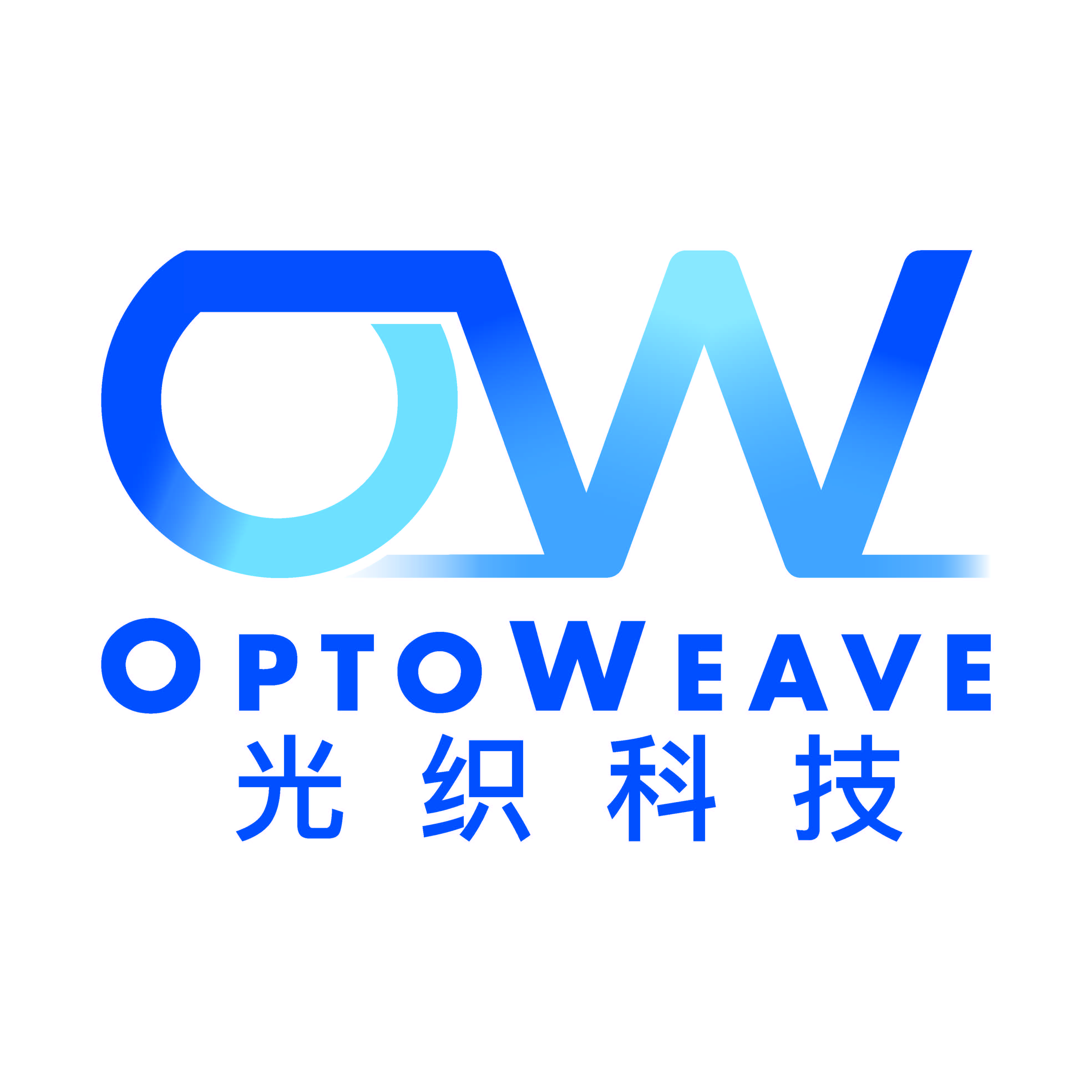 上海光织科技有限公司